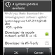 Illustration for article titled HTC EVO 4G Receives OTA Update 1.47.651.1 (For Improving Wi-Fi?)